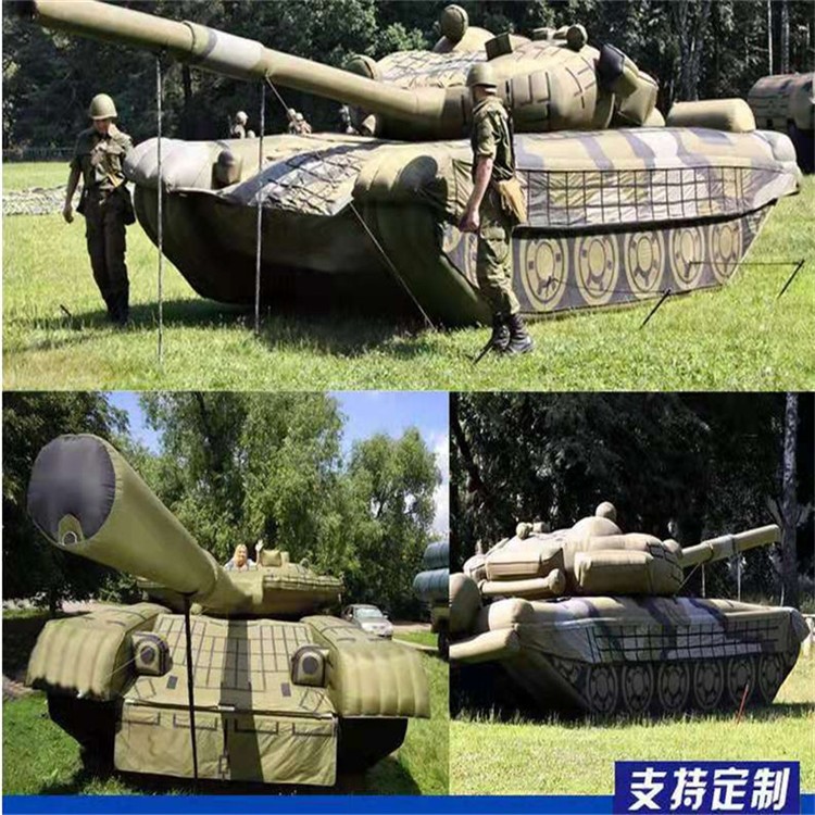 丰宁充气军用坦克